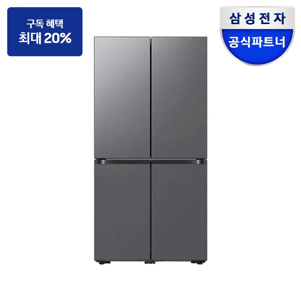 삼성 비스포크 AI 냉장고 4도어 884L (빅아이스/큐브) 냉장고 사진 · 모델 RM70F90Q2D
