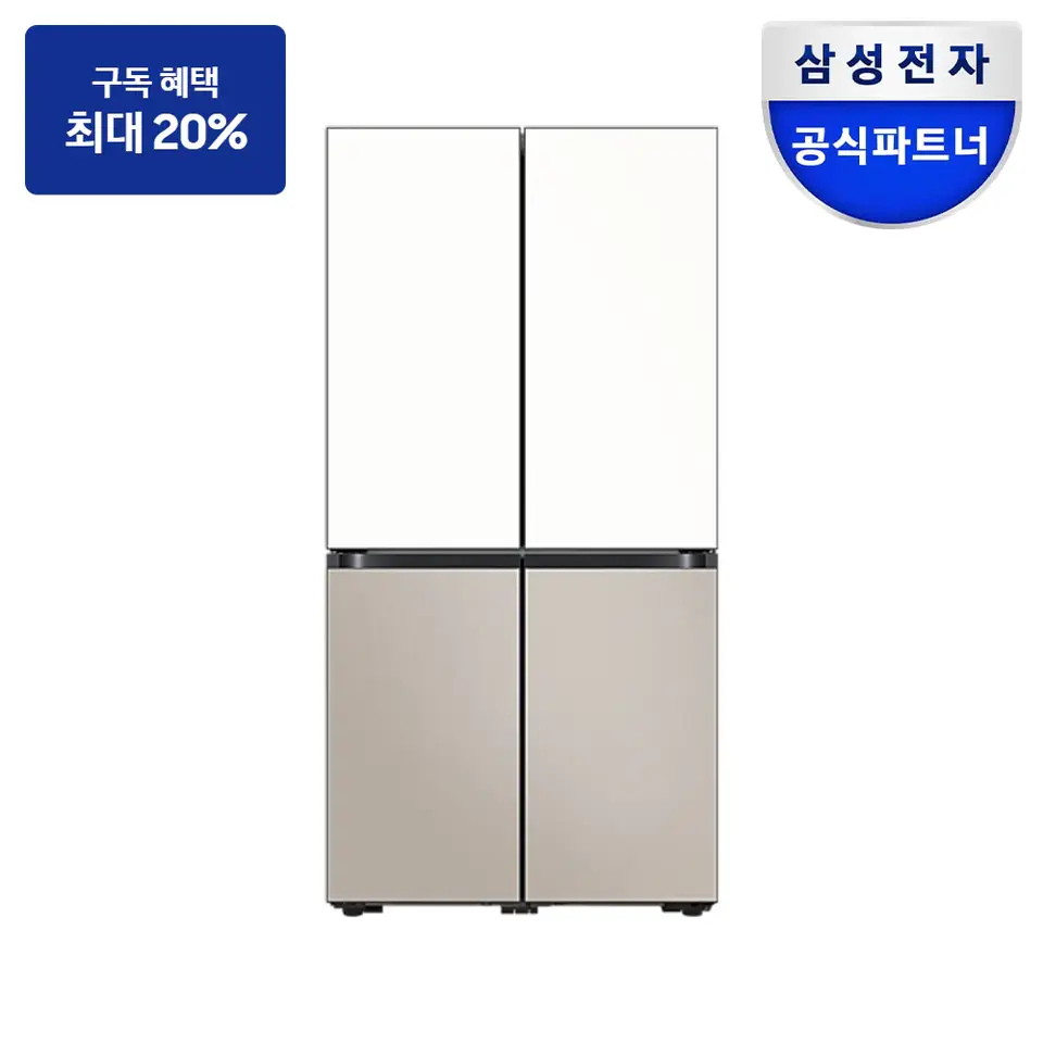 최대 혜택은 가입 조건에 따라 다르며, 구독료 지원은 대상 모델 최장 약정 기준 상당 멤버십포인트입니다. 삼성 비스포크 AI 냉장고 4도어 884L (빅아이스/큐브) 냉장고 사진 · 모델 RM70F90Q2ZG