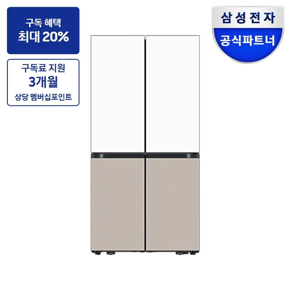 삼성 비스포크 AI 하이브리드 4도어 901L (에너지 1등급 최저기준 대비 -35%, UV탈취) 냉장고 사진 · 모델 RM70H91RMXJ