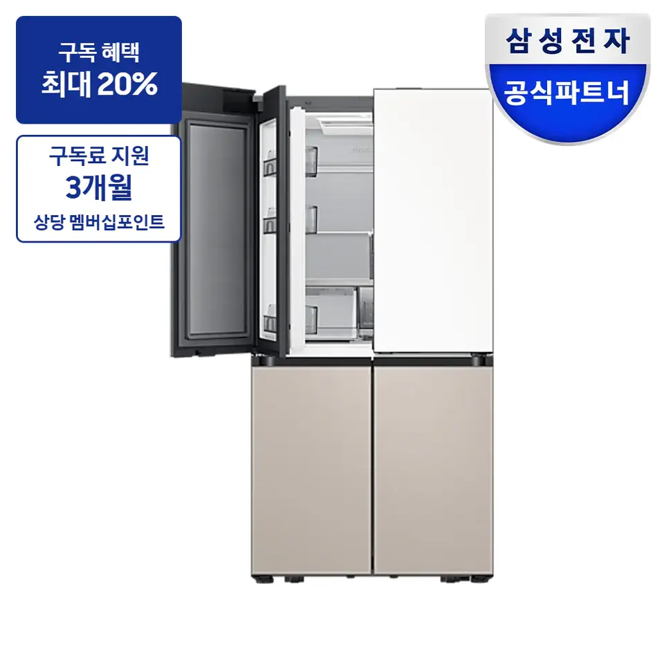 최대 혜택은 가입 조건에 따라 다르며, 구독료 지원은 대상 모델 최장 약정 기준 상당 멤버십포인트입니다. 삼성 비스포크 AI 하이브리드 4도어 키친핏 Max 611L (푸드 쇼케이스) 냉장고 사진 · 모델 RM80F64L2XJ