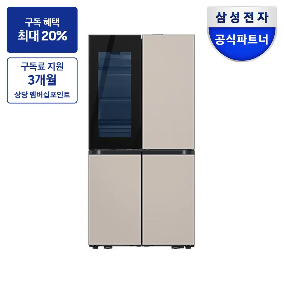 최대 혜택은 가입 조건에 따라 다르며, 구독료 지원은 대상 모델 최장 약정 기준 상당 멤버십포인트입니다. 삼성 비스포크 AI 하이브리드 4도어 874L (오토오픈도어) 냉장고 사진 · 모델 RM80F91H1J