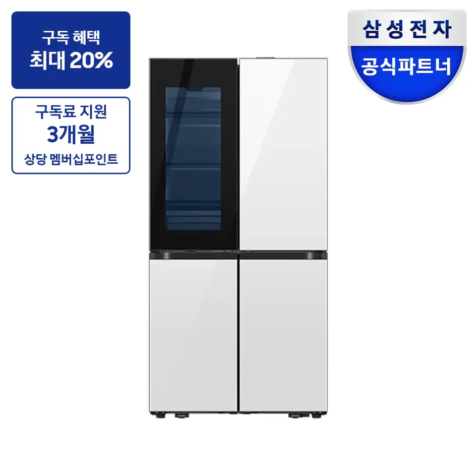 최대 혜택은 가입 조건에 따라 다르며, 구독료 지원은 대상 모델 최장 약정 기준 상당 멤버십포인트입니다. 삼성 비스포크 AI 하이브리드 4도어 874L (오토오픈도어) 냉장고 사진 · 모델 RM80F91H1W