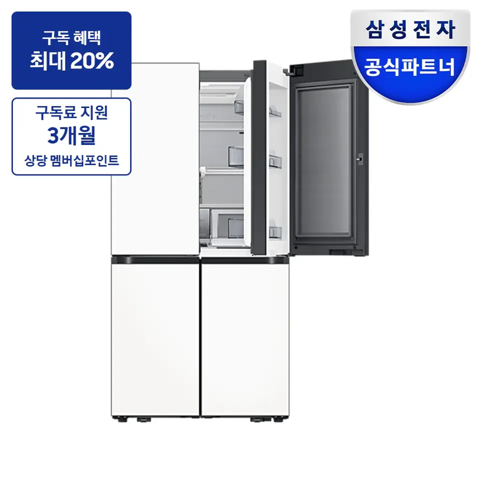 최대 혜택은 가입 조건에 따라 다르며, 구독료 지원은 대상 모델 최장 약정 기준 상당 멤버십포인트입니다. 삼성 비스포크 AI 하이브리드 4도어 873L (오토오픈도어) 냉장고 사진 · 모델 RM80H91S1X