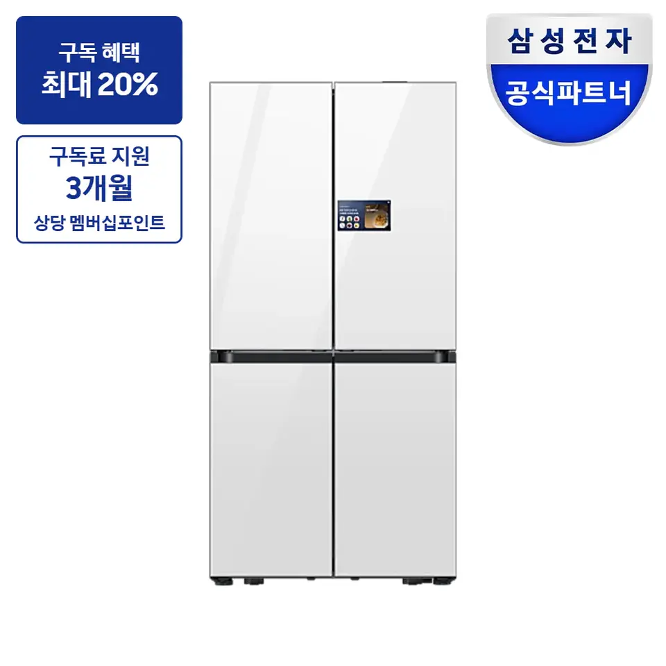 최대 혜택은 가입 조건에 따라 다르며, 구독료 지원은 대상 모델 최장 약정 기준 상당 멤버십포인트입니다. 삼성 비스포크 AI 패밀리허브 4도어 키친핏 Max 602L (22.5cm, AI 푸드매니저) 냉장고 사진 · 모델 RM90H64P2W