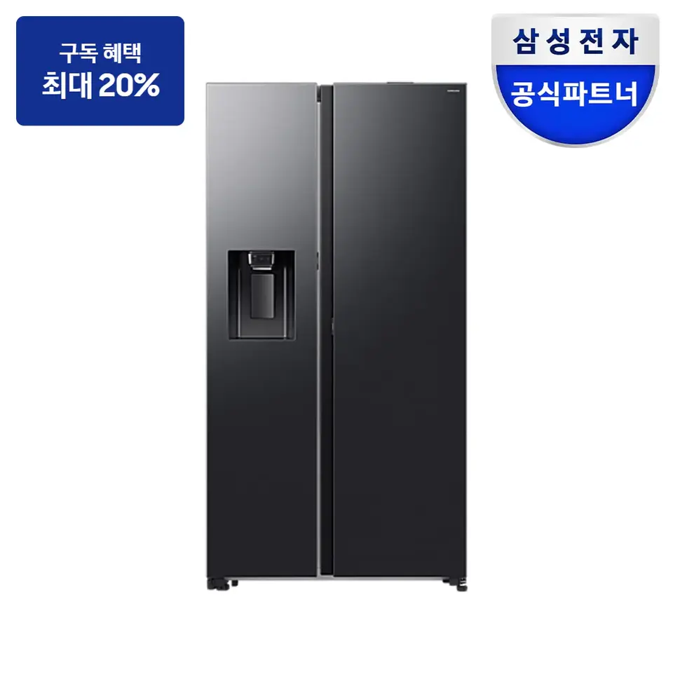 삼성 양문형 냉장고 623L (오토오픈도어) 냉장고 사진 · 모델 RS80F64J3F