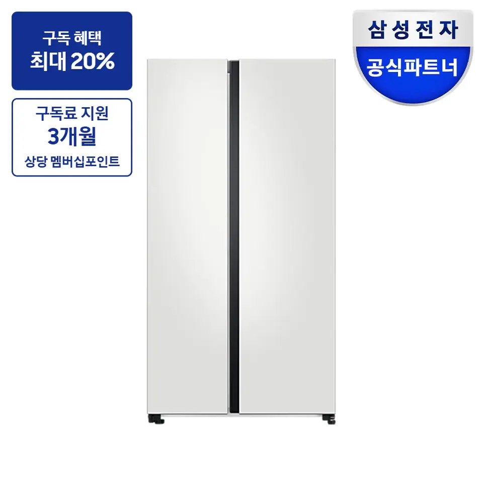 삼성 비스포크 양문형 냉장고 852L 냉장고 사진 · 모델 RS84DB5002CW