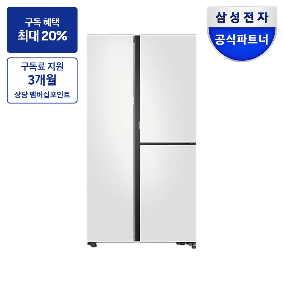 삼성 비스포크 양문형 냉장고 845L (오토오픈도어) 냉장고 사진 · 모델 RS84DB5661CW