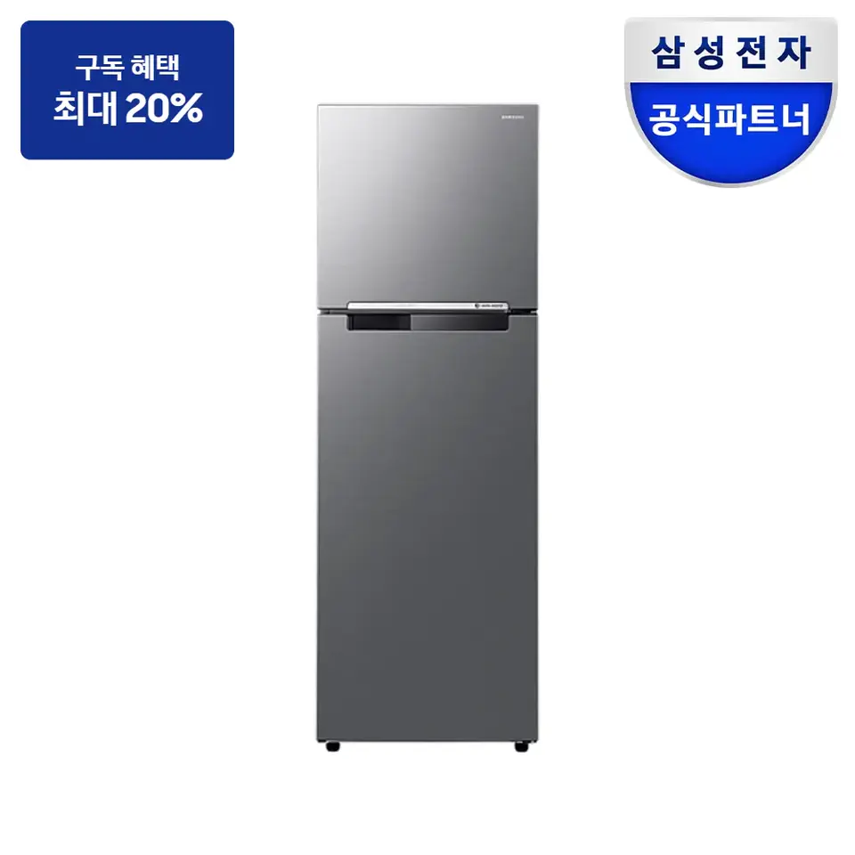 삼성 냉장고 255L 냉장고 사진 · 모델 RT25DARAHS9