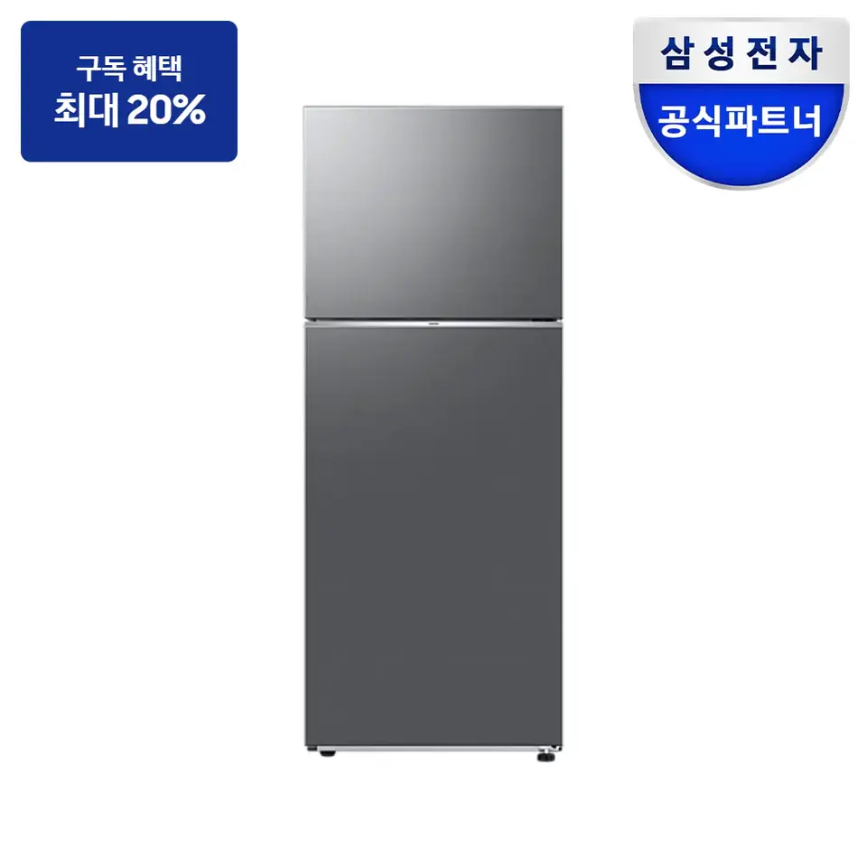 최대 혜택은 가입 조건에 따라 다르며, 구독료 지원은 대상 모델 최장 약정 기준 상당 멤버십포인트입니다. 삼성 냉장고 410L 냉장고 사진 · 모델 RT42CG6024S9